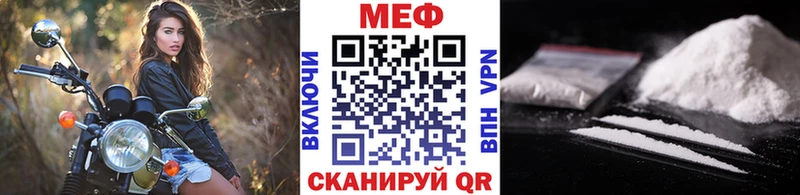 Купить APVP  ГЕРОИН  ГАШ  Кокаин  Мефедрон  АМФ  Тырныауз