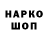 APVP крисы CK Joshua Sandine