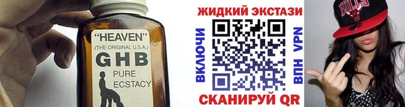 Бутират Butirat  Купить  Тырныауз 