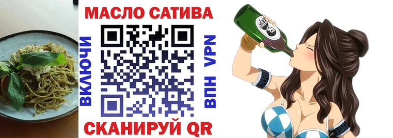 Еда ТГК конопля  Купить где  Тырныауз 