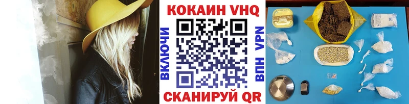 COCAIN Боливия Тырныауз