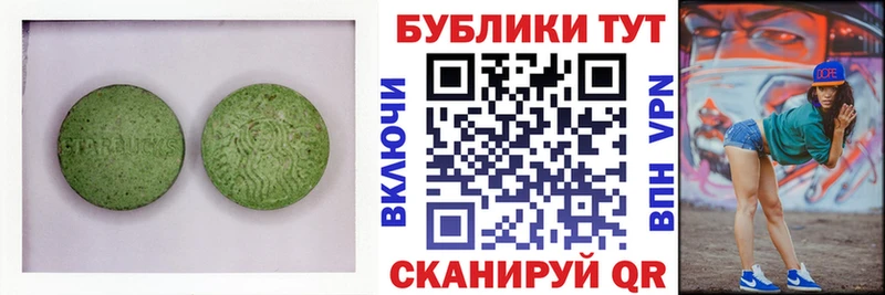 Купить закладки  Тырныауз  Экстази Philipp Plein 