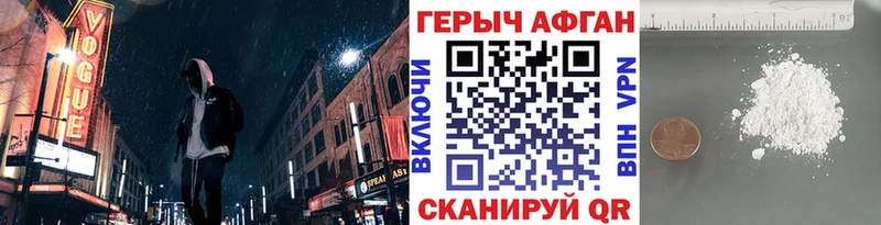Купить закладки  Тырныауз  Героин Heroin 