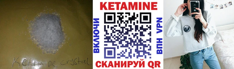Купить закладки  Тырныауз  Кетамин ketamine 