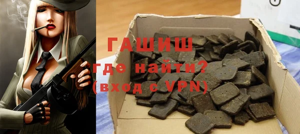 спиды Лиски
