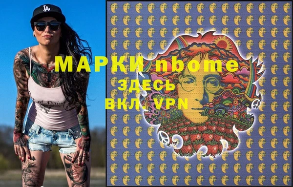 спиды Лиски
