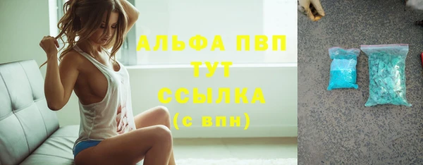 стаф Лихославль