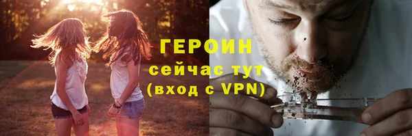 стаф Лихославль