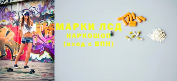стаф Лихославль