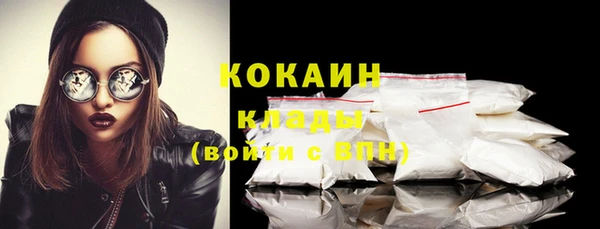 стаф Лихославль