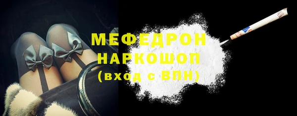 спиды Лиски