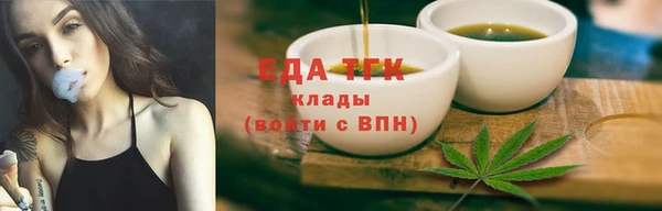 спиды Лиски