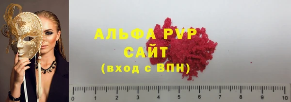 стаф Лихославль