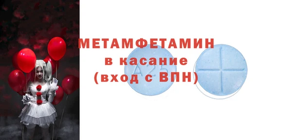стаф Лихославль