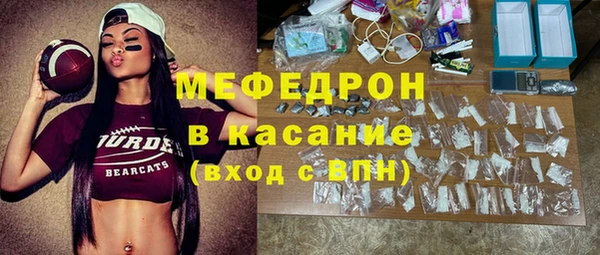 стаф Лихославль