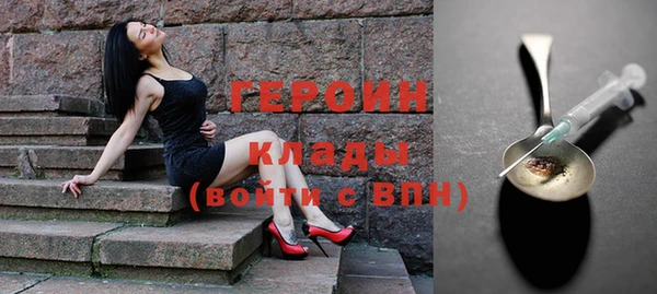 спиды Лиски
