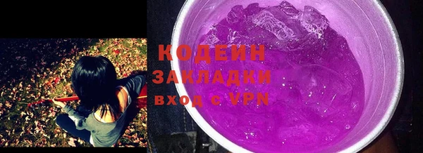 стаф Лихославль