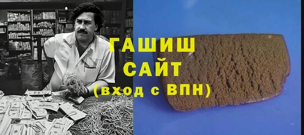 спиды Лиски