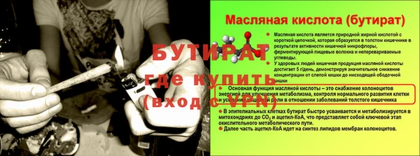 стаф Лихославль