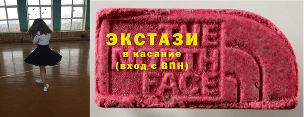 стаф Лихославль