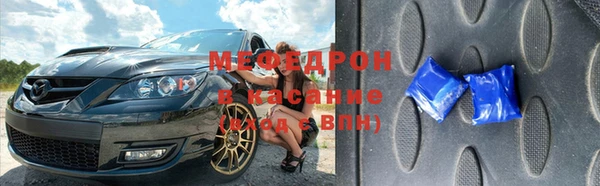 спиды Лиски