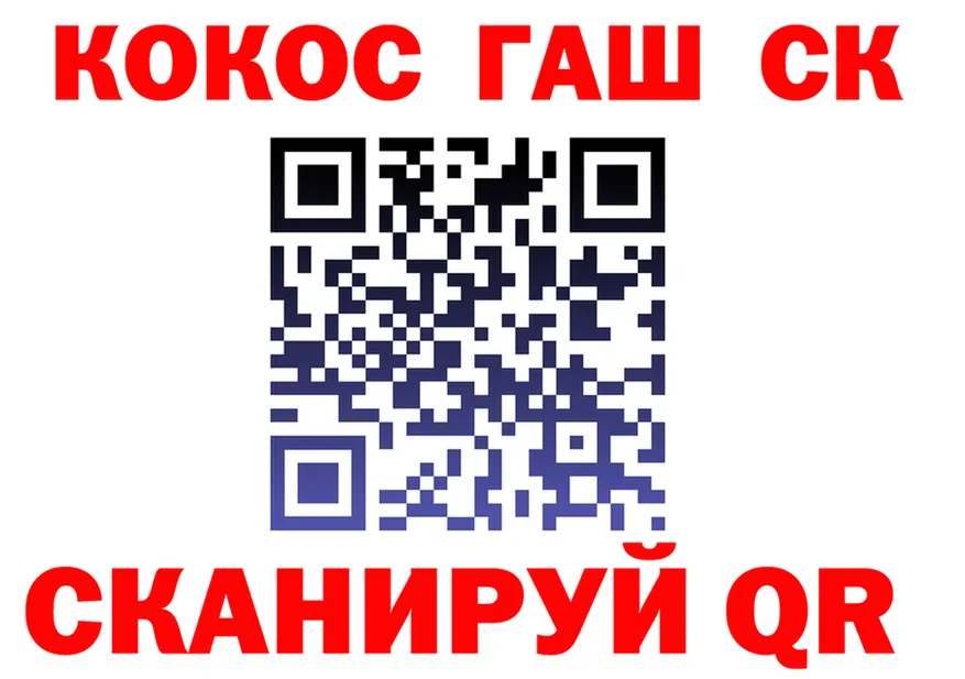 Cocaine FishScale ТОР маркетплейс omg Тырныауз