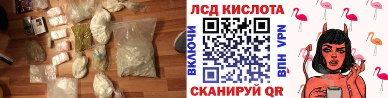 Лсд 25 экстази ecstasy  Купить  Тырныауз 