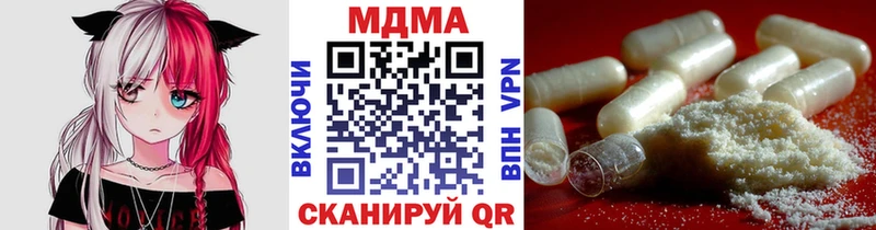 МДМА молли  Купить закладки  Тырныауз 