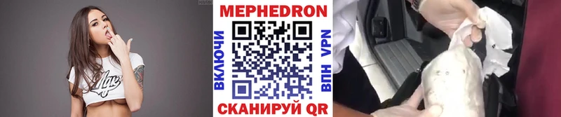 Купить закладки Тырныауз МЯУ-МЯУ кристаллы