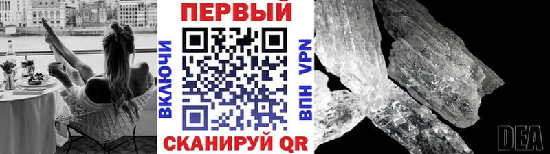 МЕТАМФЕТАМИН винт Купить где Тырныауз