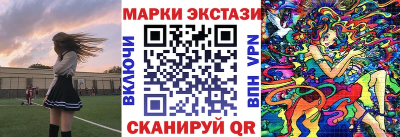 Наркотические марки 1500мкг Купить закладки Тырныауз