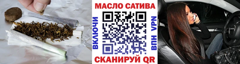 Купить закладки  Тырныауз  ТГК вейп 